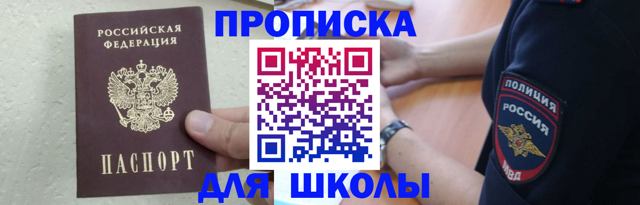 пропишу в квартире в Алагире